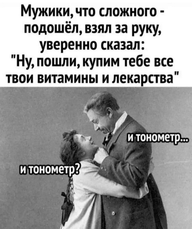 Весёлые картинки