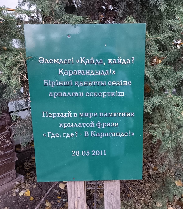 Необычный эффект