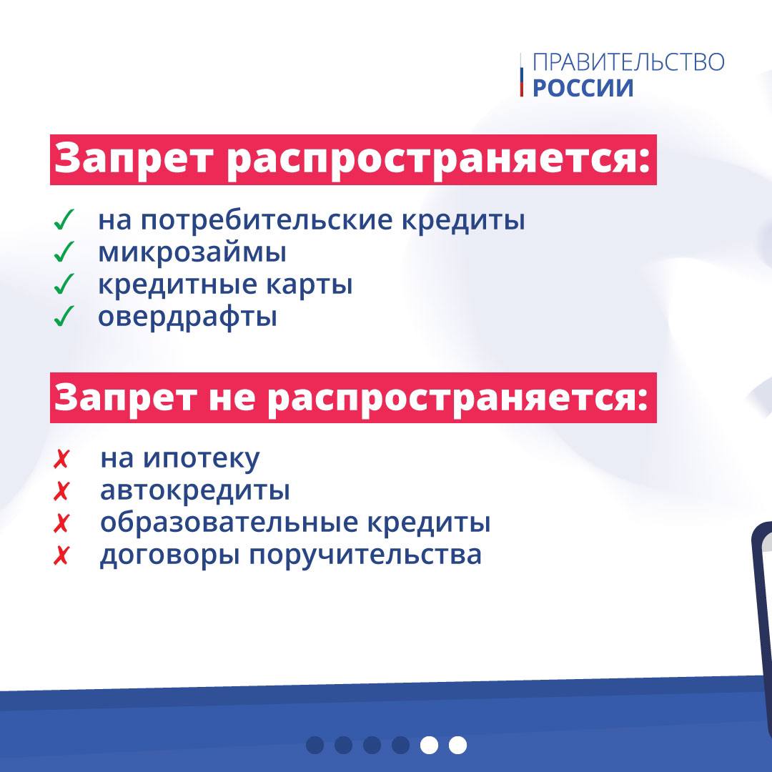 Какие нововведения вступают в силу 1 марта