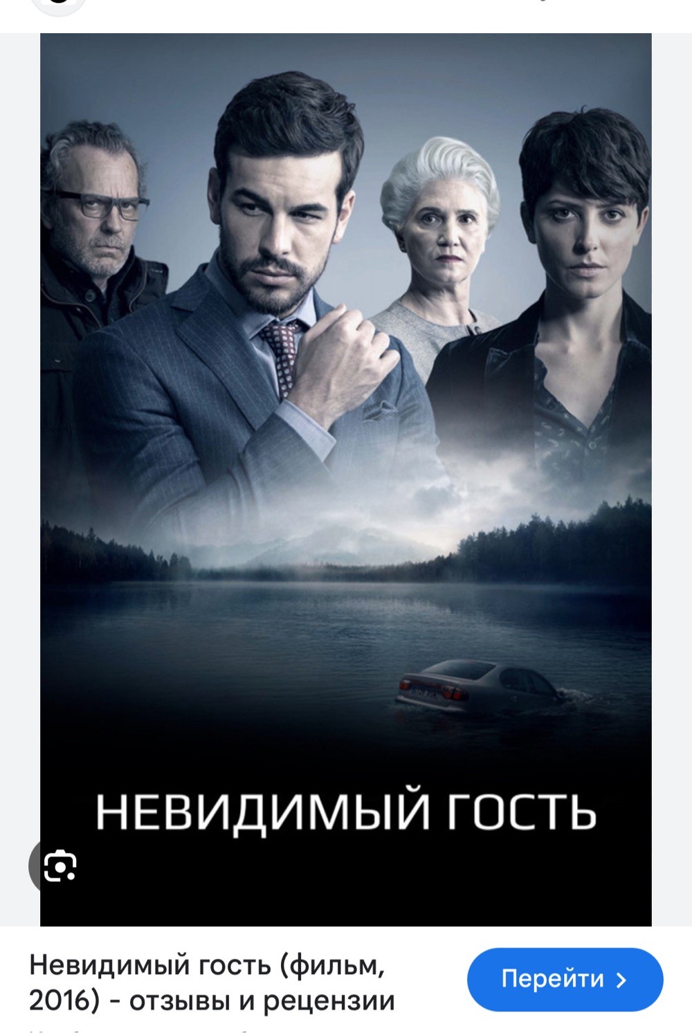 Яп, так грустно и настроение га*но — посоветуйте кино