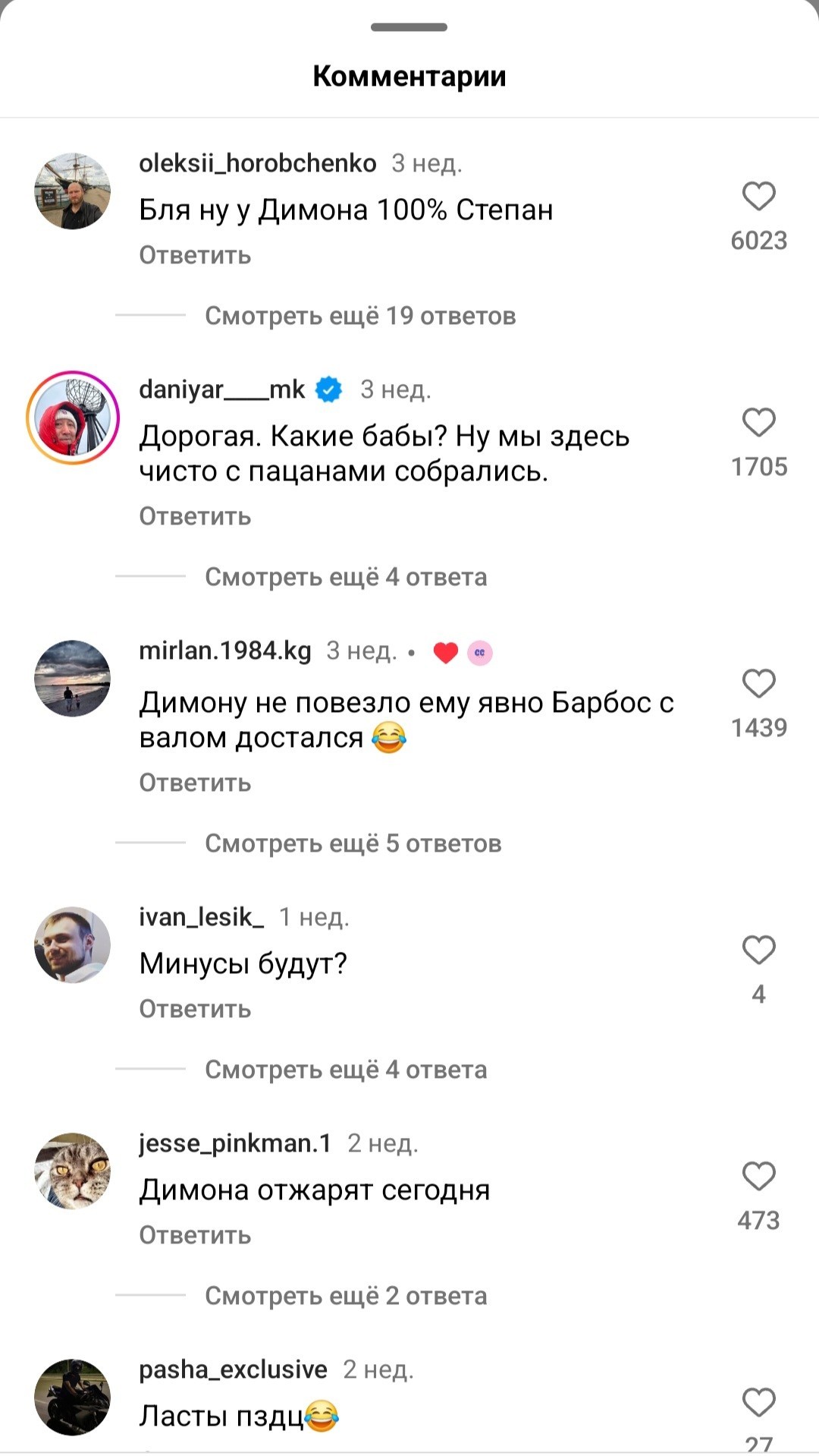 4 пацана пьют пиво