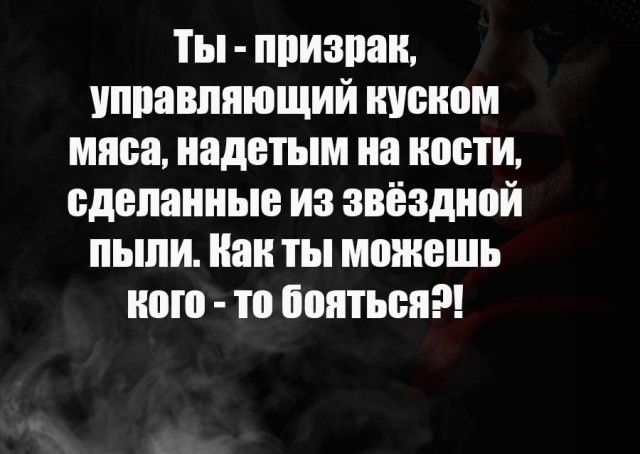 Только щепки летят