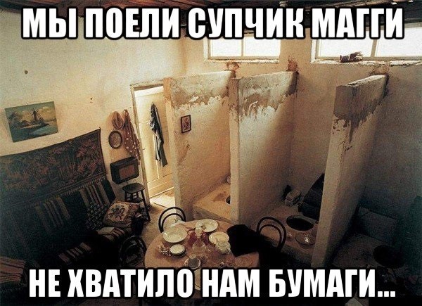 50 оттенков дичи