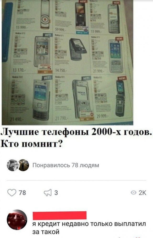 Пора деградировать. Дичь