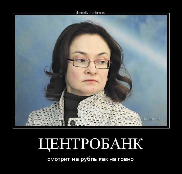 У народа нет права на правосудие?