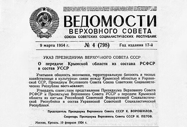 В России восстановят советский мегапроект — Северо-Крымский канал