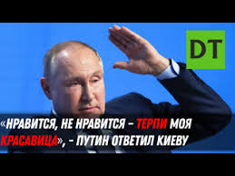 The Telegraph: Зеленский признал невозможность вернуть утерянные территории