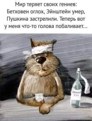 Фотожаба. На заправке.