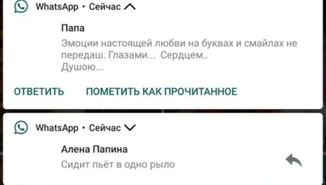 Дело житейское