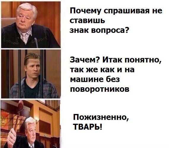 Воскресное боянистое