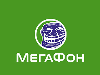 Как Мегафон украл у меня 11000 рублей