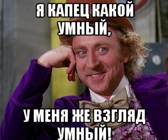Айзенк и Собачье сердце