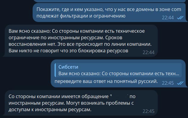 Задолбали ограничения интернета!