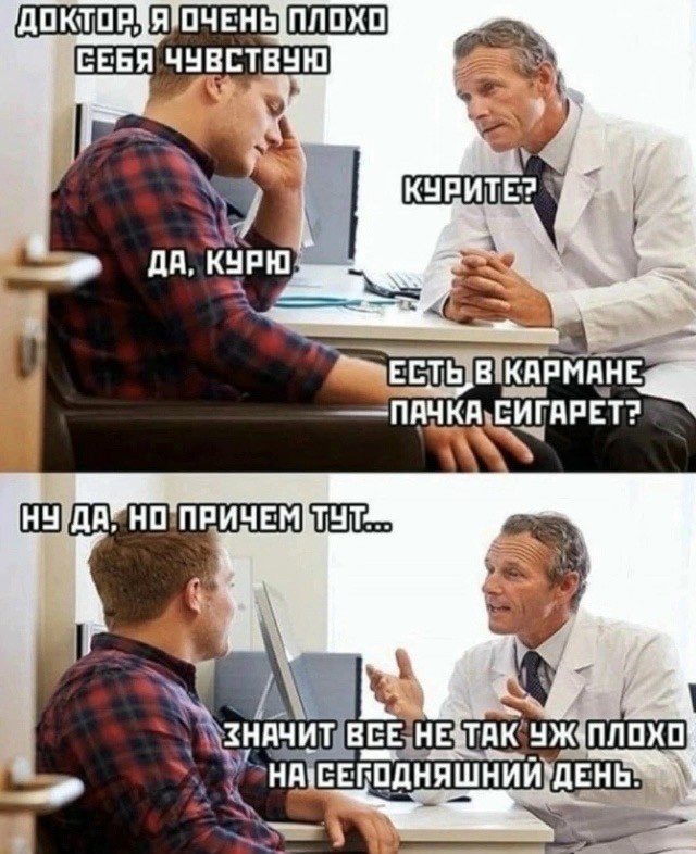 Четверговые картинки
