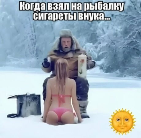 Субботние картинки