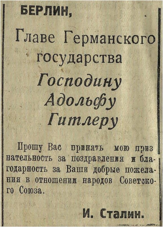 Песков: ненависть ко всему русскому взяла верх у руководства Польши