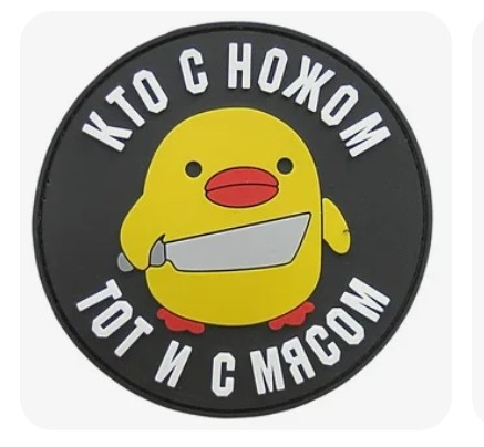 Сохраняем в закладки