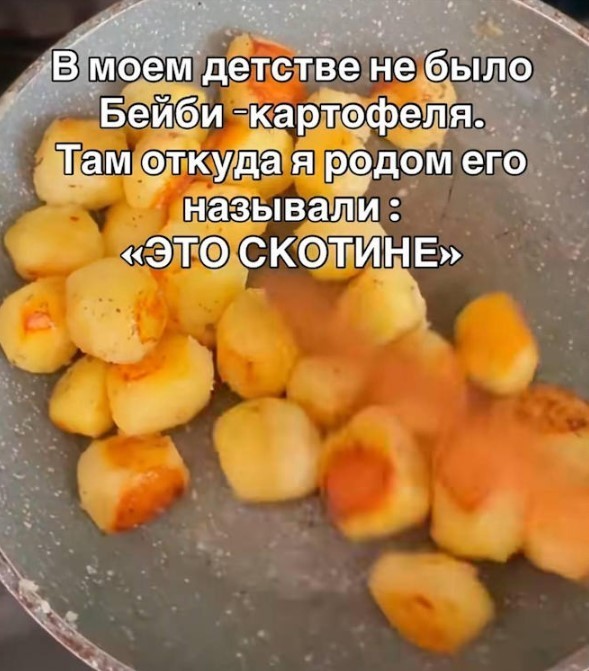 Картиночки, баянчики 29 мая