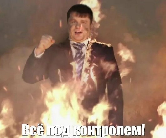 Чёрный дождь пошёл в Подмосковье