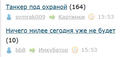 Всё же ЯП - нескончаемый источник приколов и троллинга.