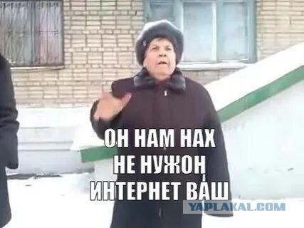 *БАЯН*ПЗДЦ НХЙ БЛДЬ !