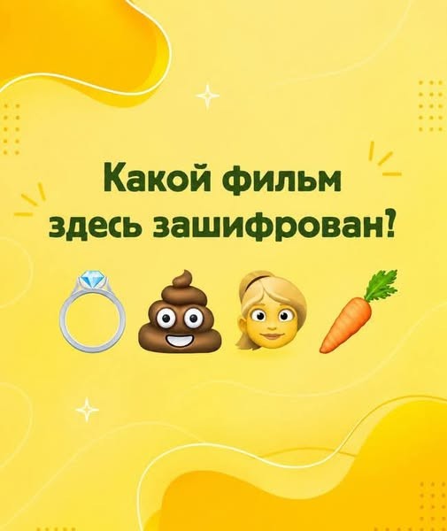 Картинки на среду