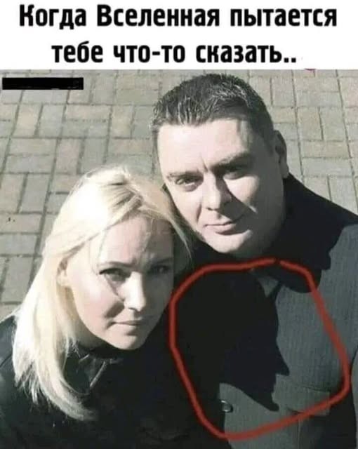 Пятничные бояны