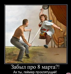 Женщины-палачи