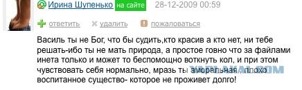 Что бывает, если поставить единицу на мейлрушечке
