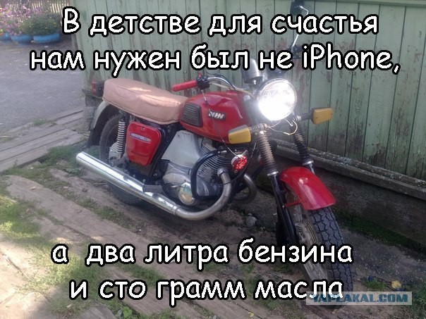 Для счастья нужно так мало