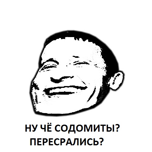 Охлобыстин - ЛГБТ: Я вас и за людей-то не считаю!