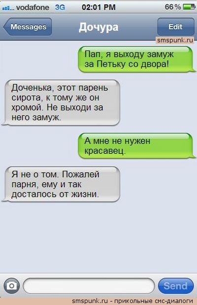 Смешные комментарии из социальных сетей