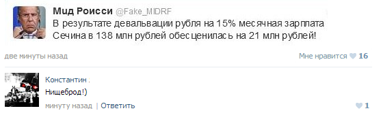 Смешные комментарии из социальных сетей