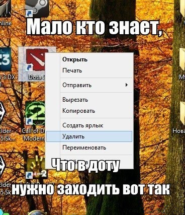 Новый мем в Рунете: Немногие в России знают