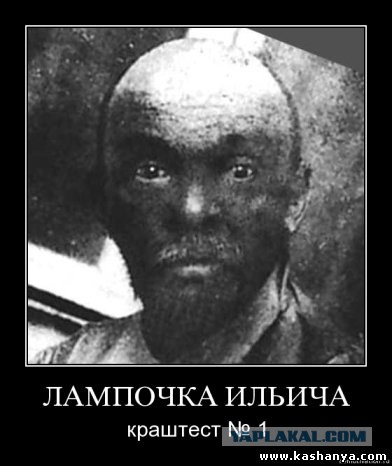 Про Украинских "фошЫстов"