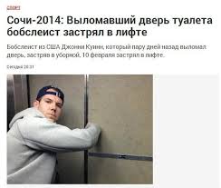 30 самых позитивных моментов Олимпиады