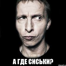 Ввод вооруженных сил РФ в Украину
