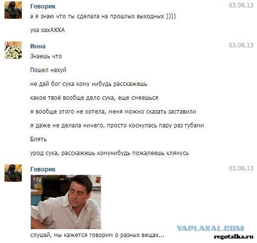 Комменты из соцсетей