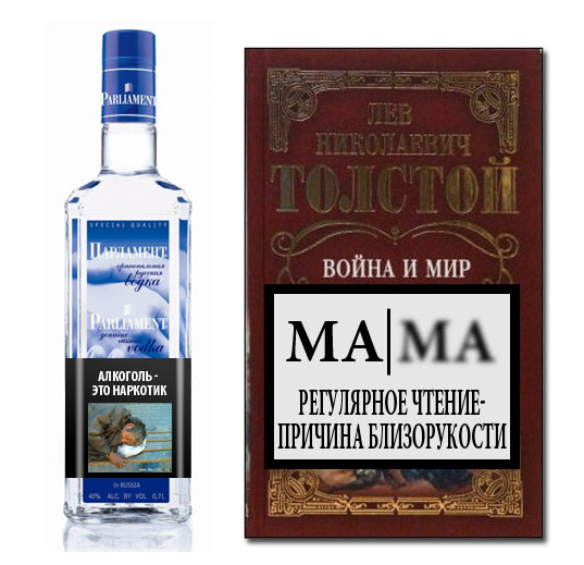 Вокруг - одна опасность!