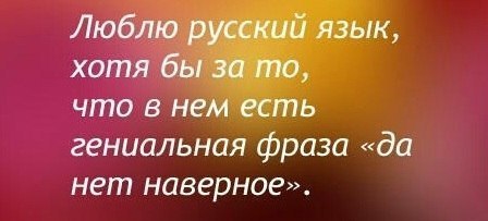 Веселые картинки № х/з