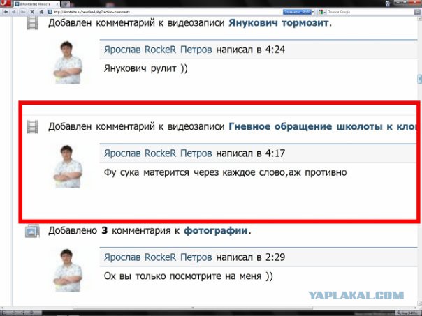 Грамматнасть и нтилехт вконтактовских обитателей