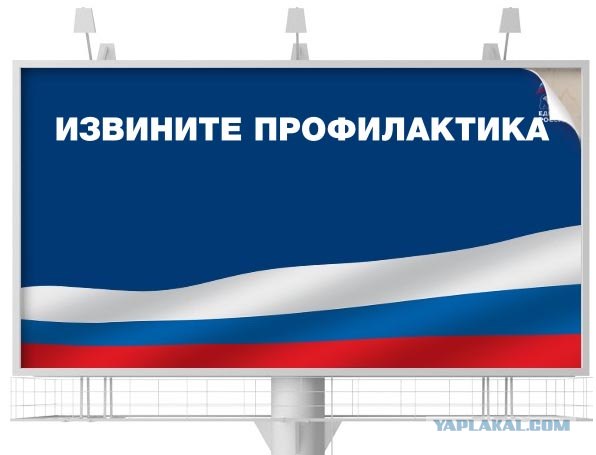 Реклама 2012