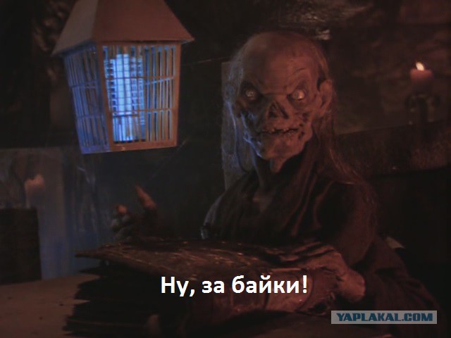 Алкогольные байки (продолжаем тему)