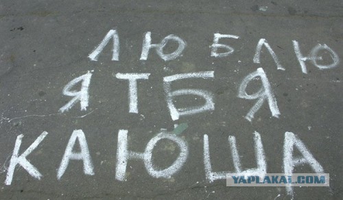 Нежданчик для Юли