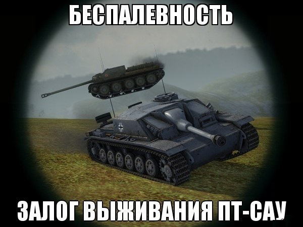 Wargaming 12, WoT сотоварищи