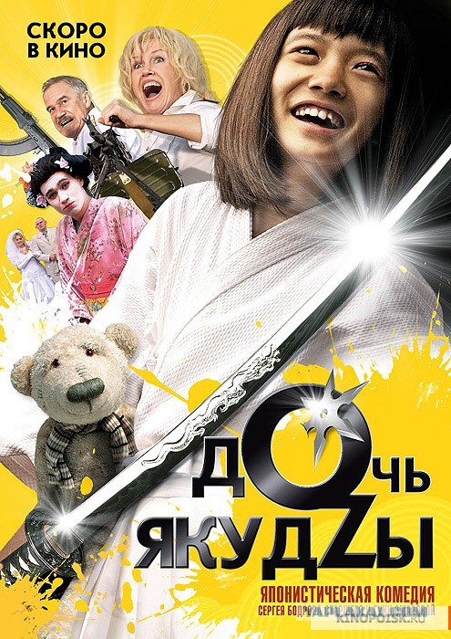 Лучшие кинофильмы 21 века, снятые в России
