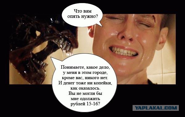 Альтернативная концовка "Чужого"