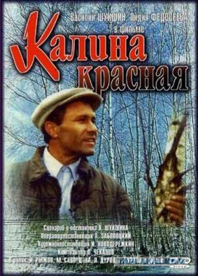 20 фильмов, от которых нам хочется жить