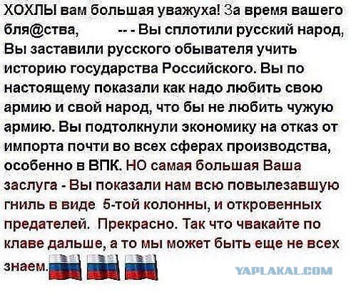 Россия готова принимать ответные меры
