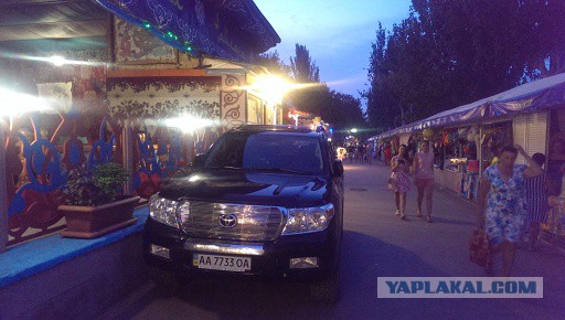 Крымский переход .